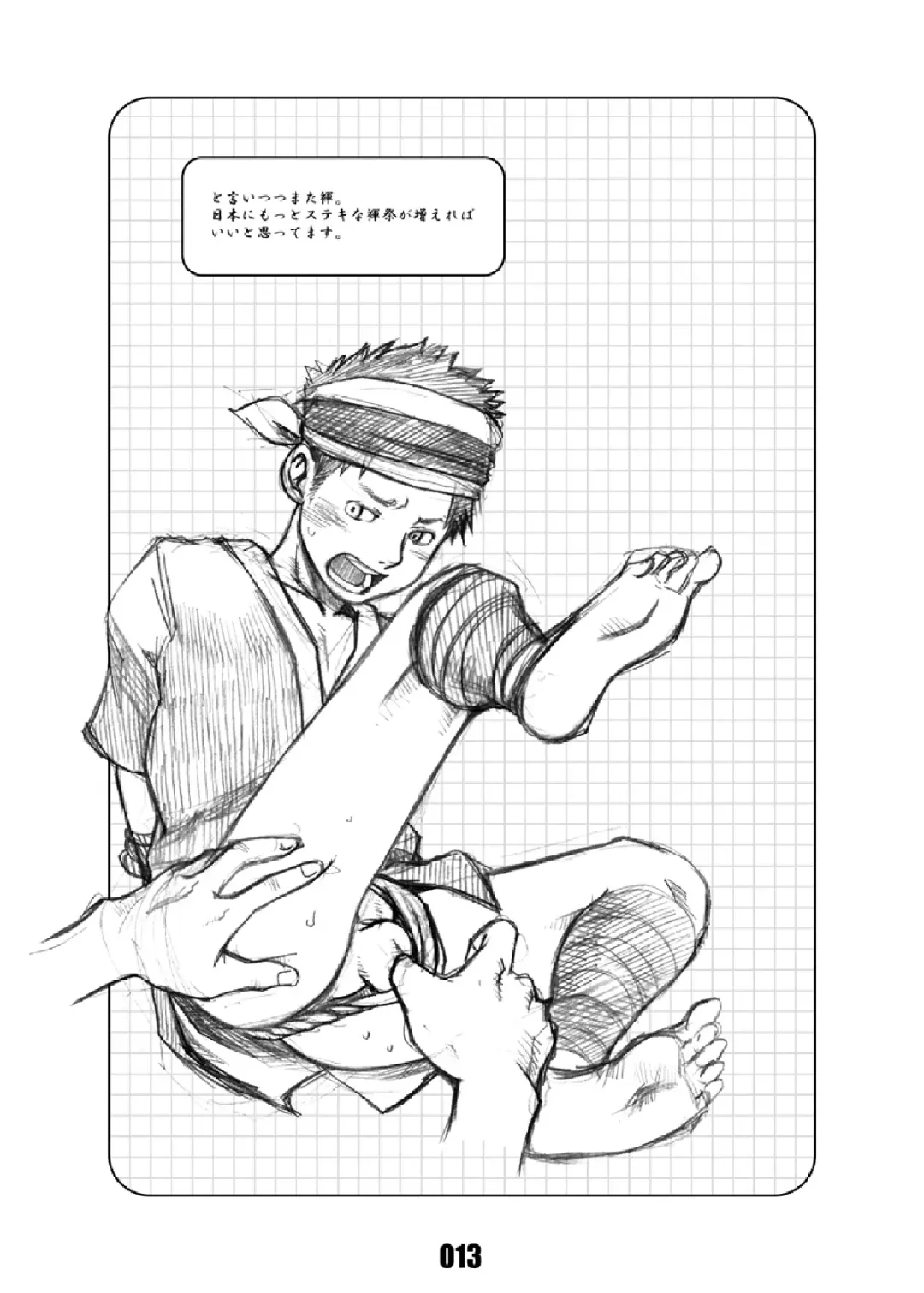 [Tsukumo Gou] Junk Box 3 Fhentai - Page 12