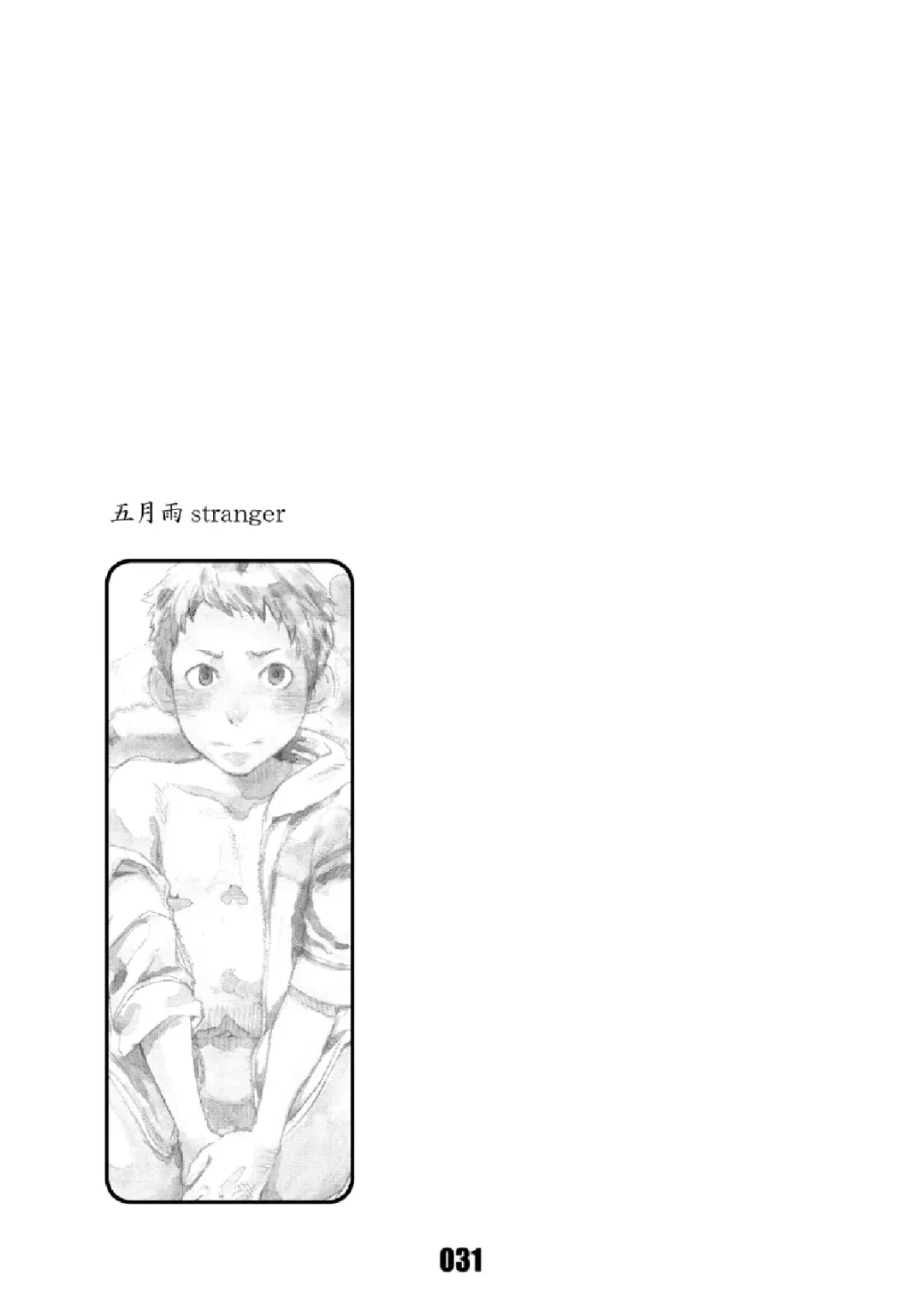 [Tsukumo Gou] Junk Box 3 Fhentai - Page 30