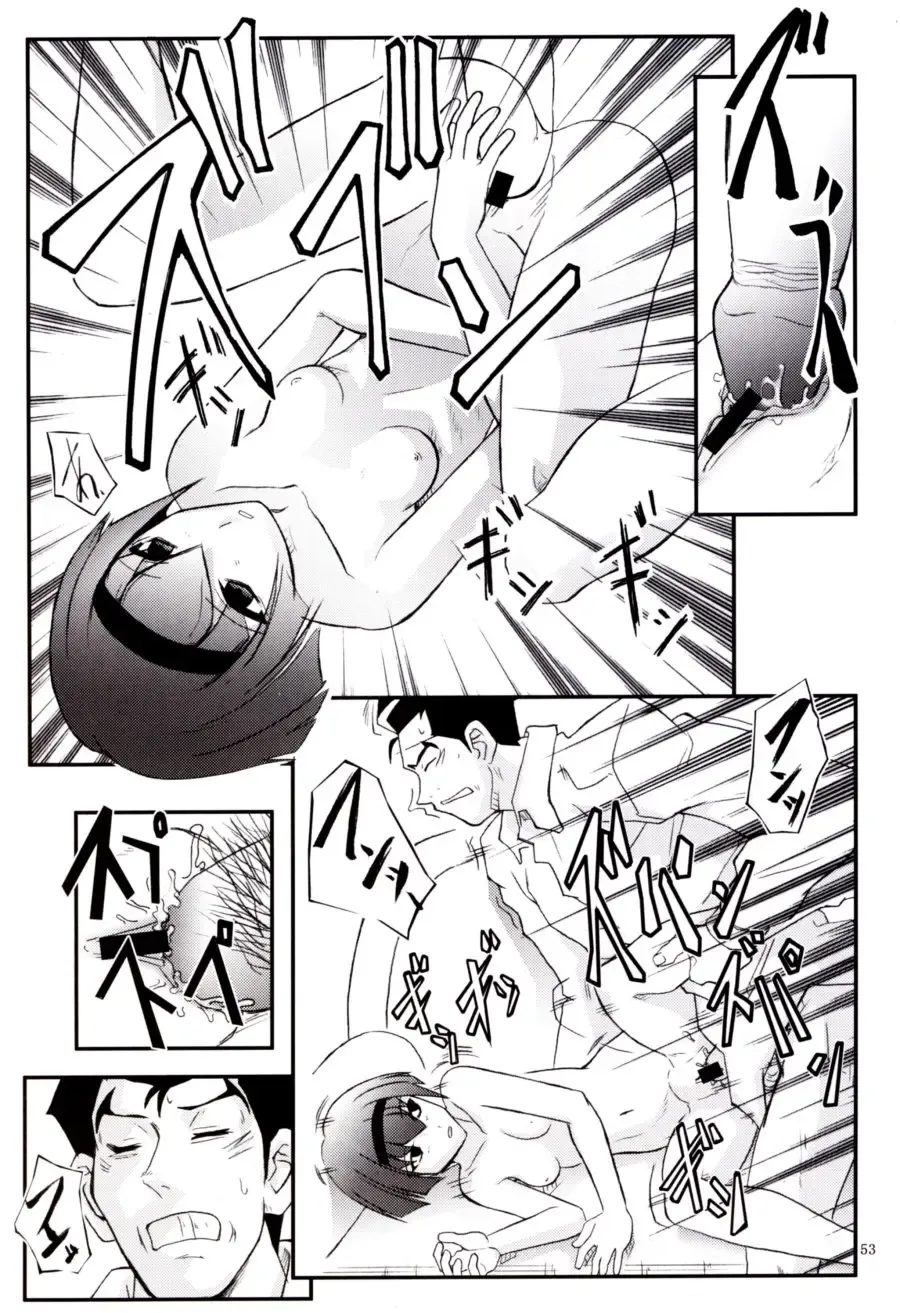 [Zoukibayashi] FOXEYE ennul Fhentai - Page 11