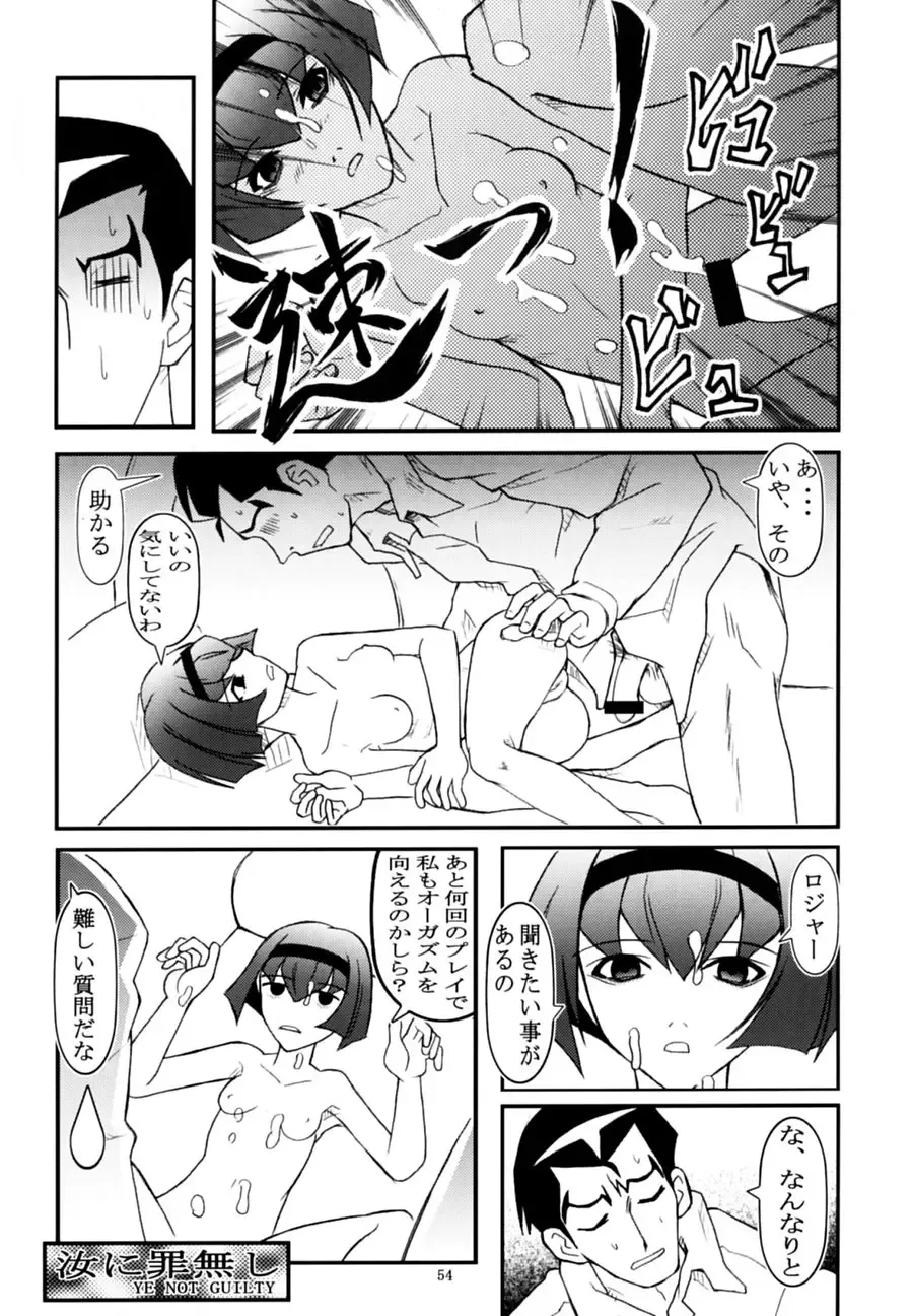 [Zoukibayashi] FOXEYE ennul Fhentai - Page 12