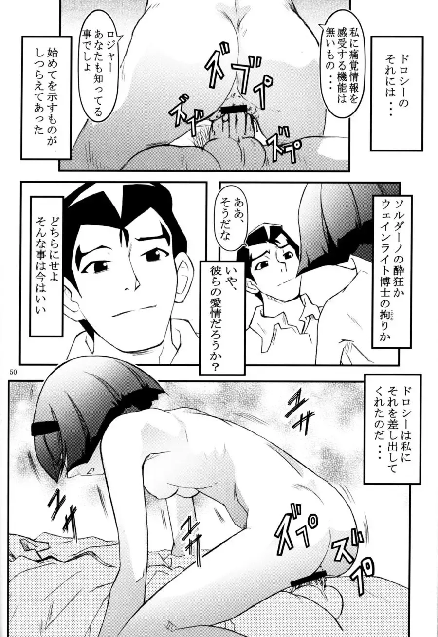 [Zoukibayashi] FOXEYE ennul Fhentai - Page 9