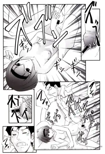 [Zoukibayashi] FOXEYE ennul Fhentai - Page 11