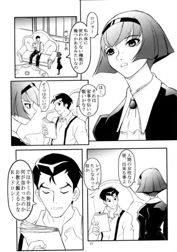 [Zoukibayashi] FOXEYE ennul Fhentai - Page 2