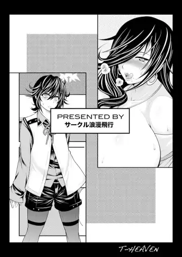 [Taihei Tengoku] Kirei na Chijo wa, Suki Desu ka? Fhentai - Page 27