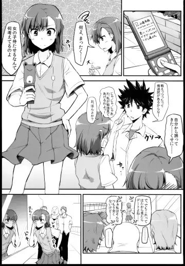 [Bon-3000] Bad End Crisis Fhentai - Page 3