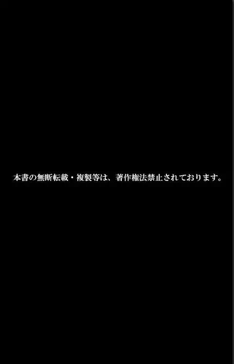 [Kasuga] Shakai ni Yakudatsu Hihoukan Shojo OL Hitozuma made Kakunenrei no Joseiki Taiken Vol. 3 Fhentai - Page 10