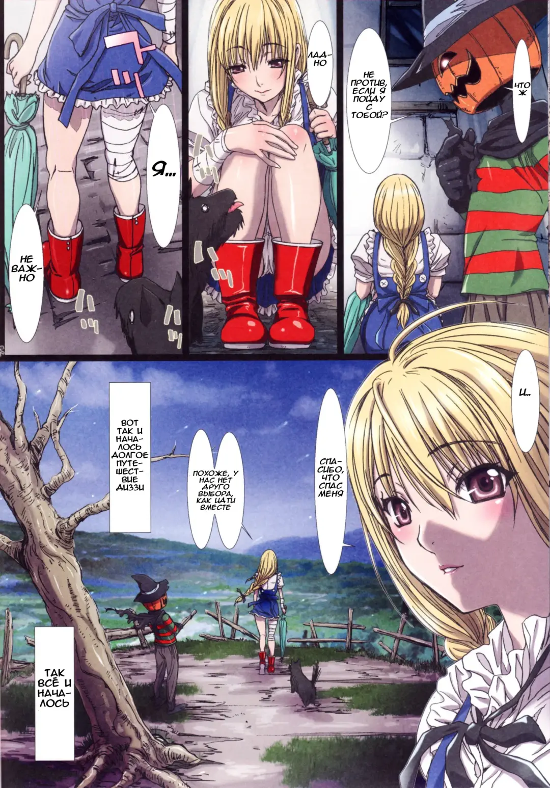 [Nanno Koto] Other Zone ~Tokuiten no Shoujo~ Fhentai - Page 23