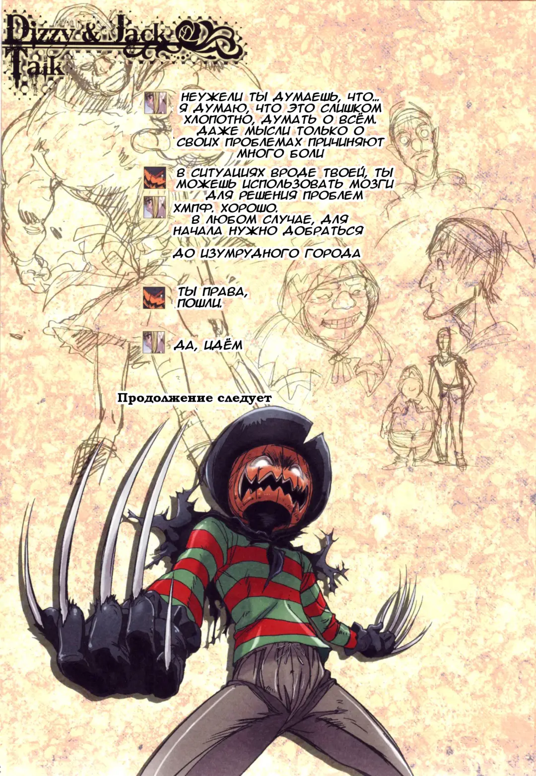 [Nanno Koto] Other Zone ~Tokuiten no Shoujo~ Fhentai - Page 29