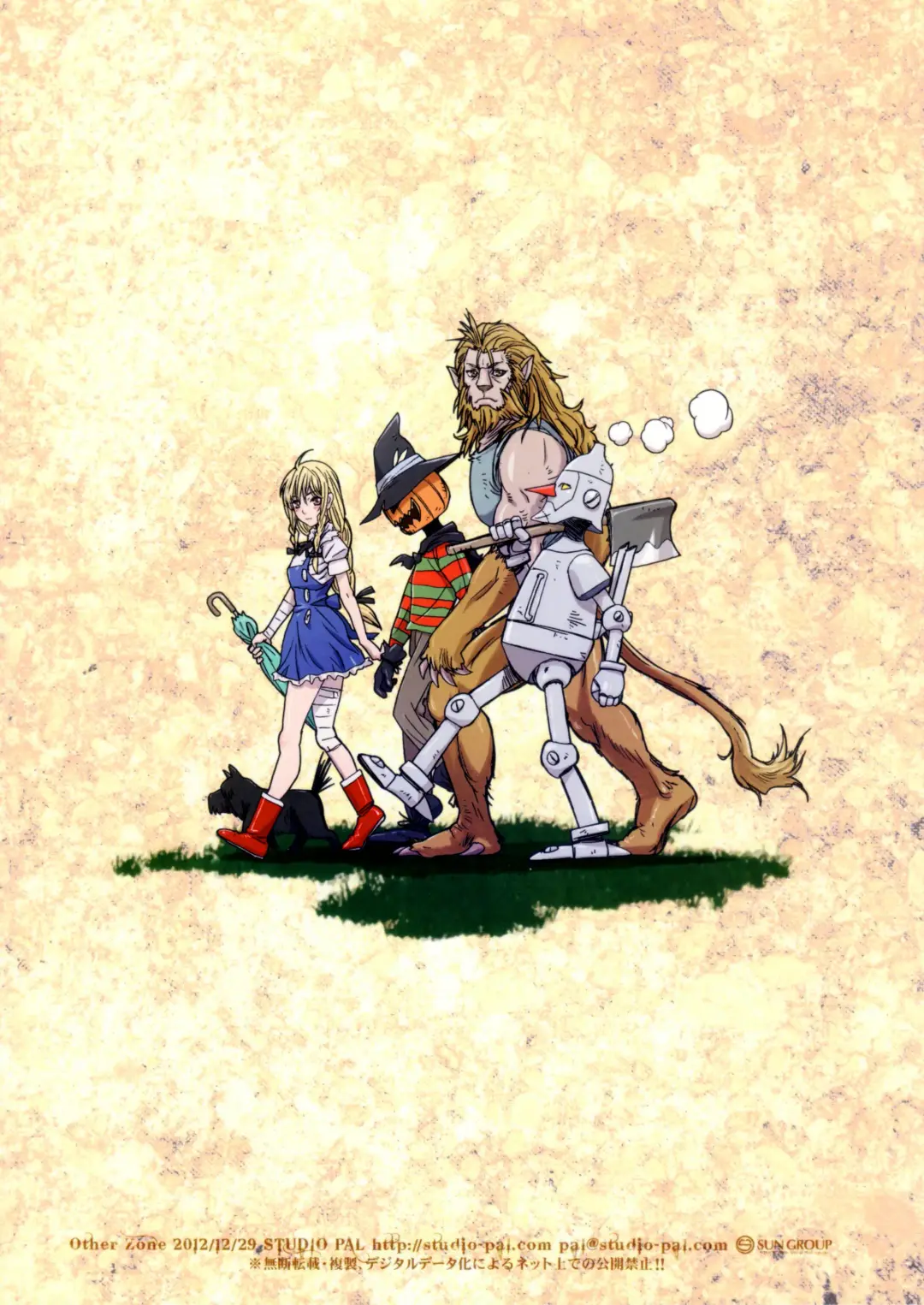 [Nanno Koto] Other Zone ~Tokuiten no Shoujo~ Fhentai - Page 30