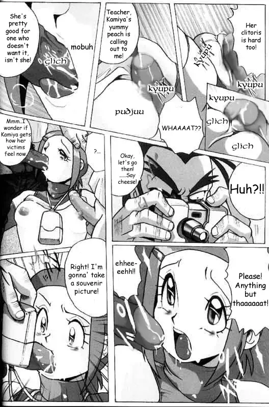 [Aono Rokugou] Hikari Zettai no Kiki | Kari's Big Crisis Fhentai - Page 10