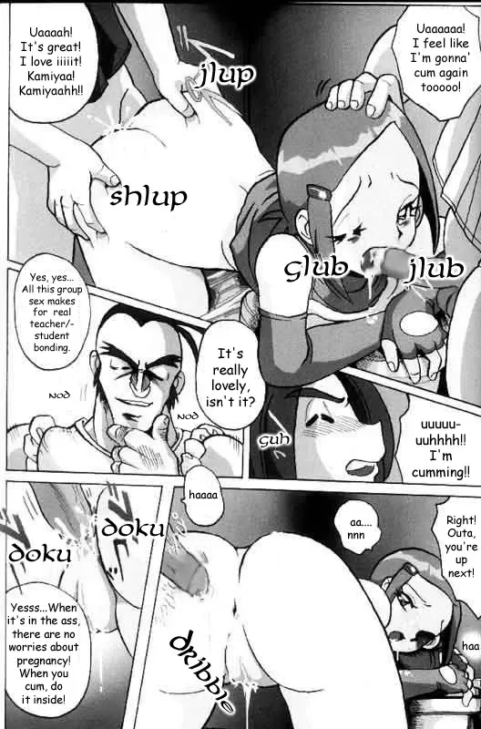 [Aono Rokugou] Hikari Zettai no Kiki | Kari's Big Crisis Fhentai - Page 23