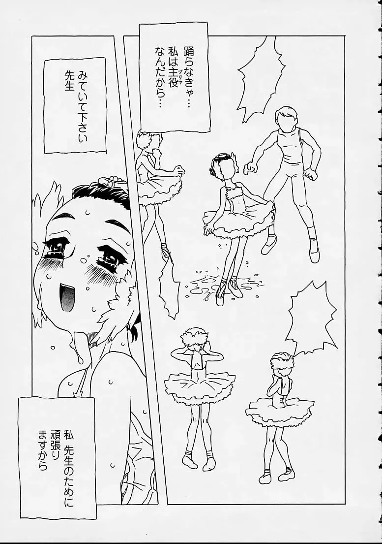 [Gorgeous Takarada] Orikou Channel Fhentai - Page 115