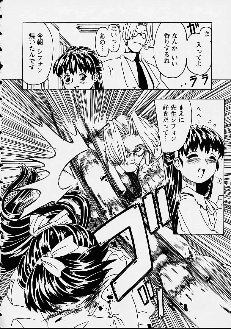 [Gorgeous Takarada] Orikou Channel Fhentai - Page 170