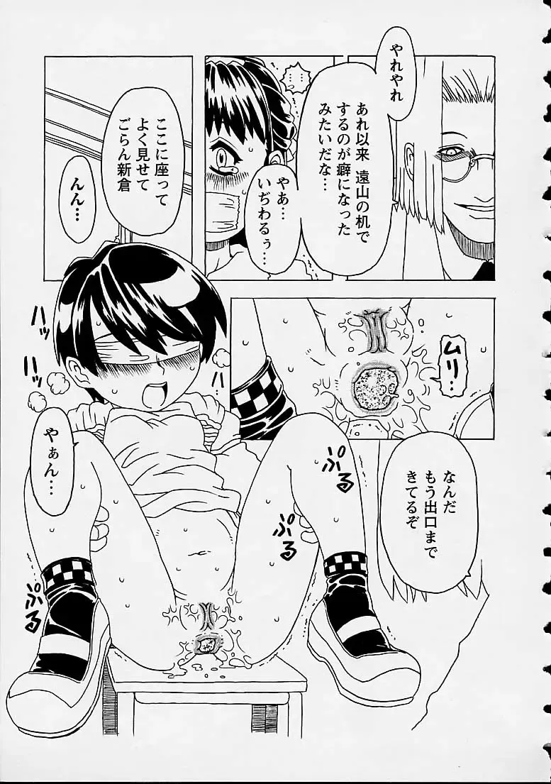 [Gorgeous Takarada] Orikou Channel Fhentai - Page 191