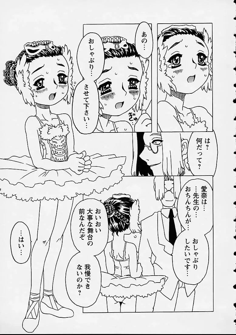 [Gorgeous Takarada] Orikou Channel Fhentai - Page 95