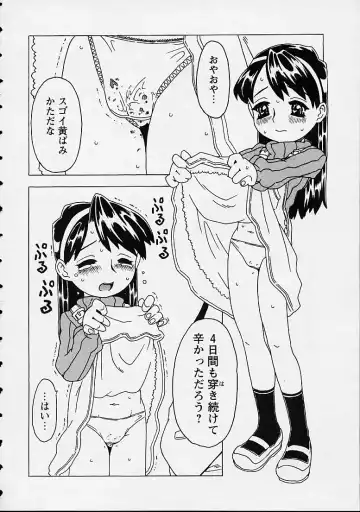 [Gorgeous Takarada] Orikou Channel Fhentai - Page 12