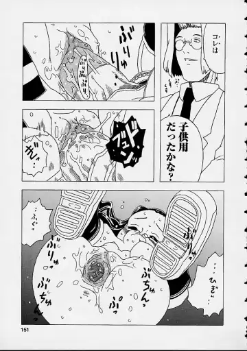 [Gorgeous Takarada] Orikou Channel Fhentai - Page 151