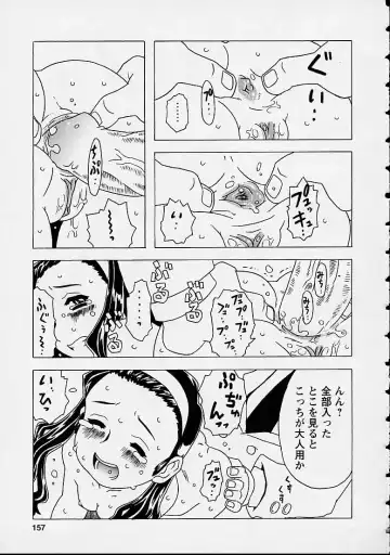 [Gorgeous Takarada] Orikou Channel Fhentai - Page 157