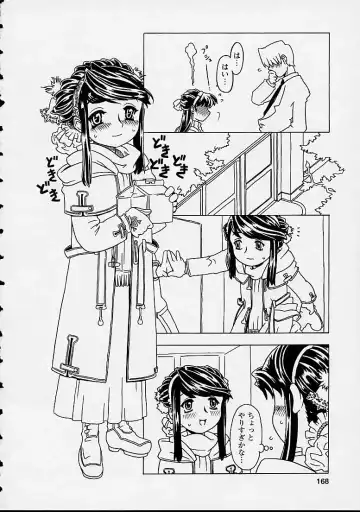 [Gorgeous Takarada] Orikou Channel Fhentai - Page 168