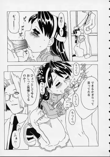 [Gorgeous Takarada] Orikou Channel Fhentai - Page 17