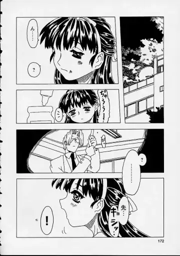 [Gorgeous Takarada] Orikou Channel Fhentai - Page 172