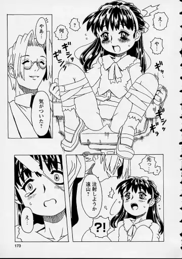 [Gorgeous Takarada] Orikou Channel Fhentai - Page 173