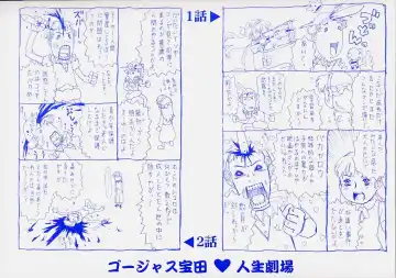 [Gorgeous Takarada] Orikou Channel Fhentai - Page 2