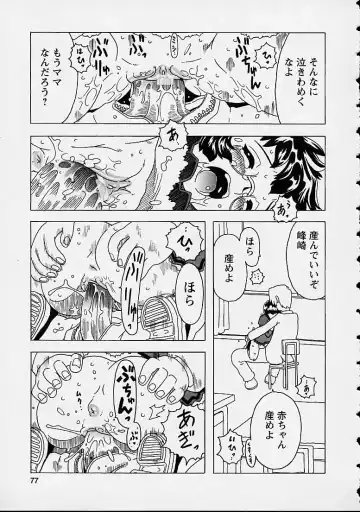 [Gorgeous Takarada] Orikou Channel Fhentai - Page 77