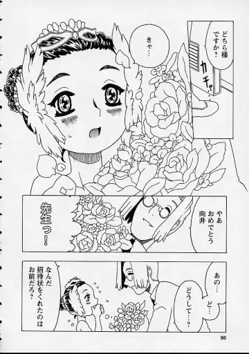 [Gorgeous Takarada] Orikou Channel Fhentai - Page 86