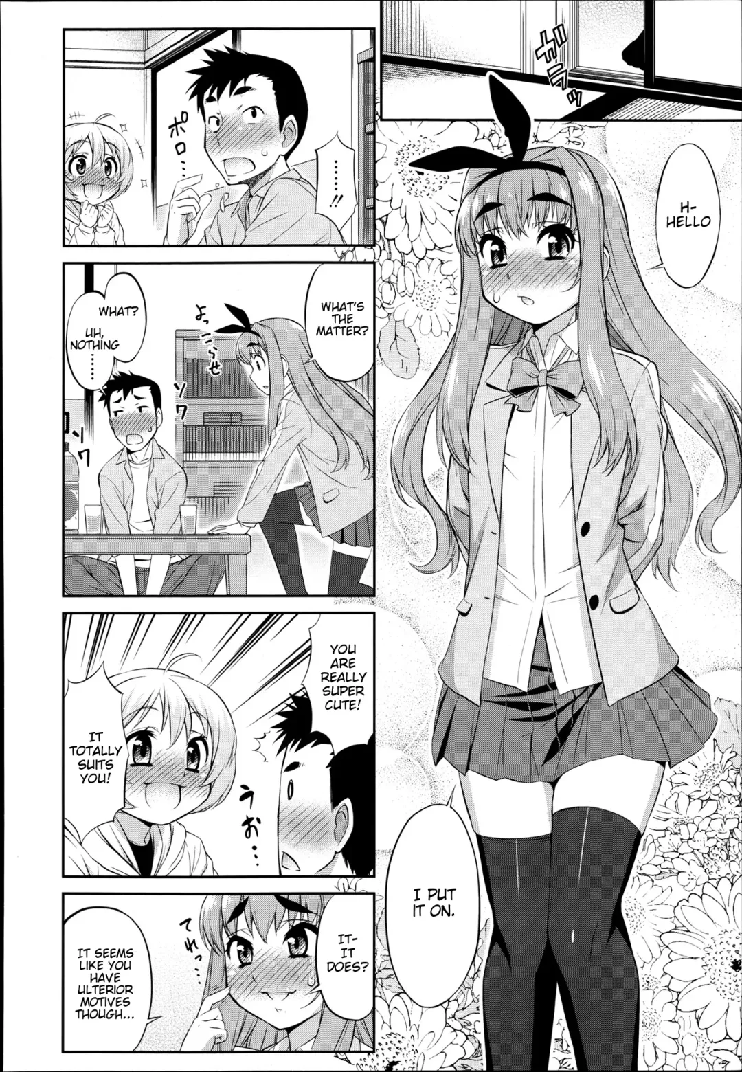 [Katou Jun] Cross Triangle! Fhentai - Page 2