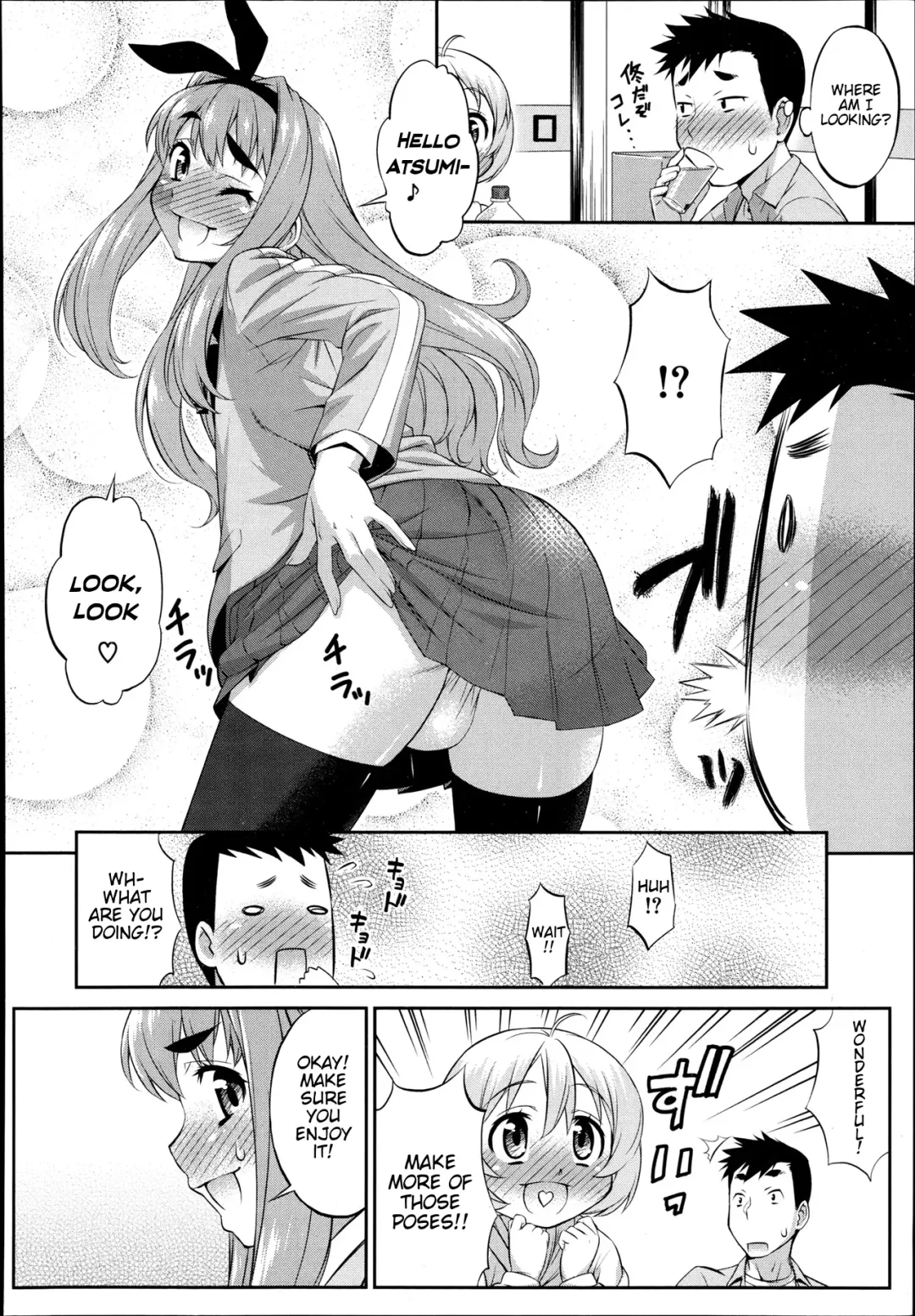 [Katou Jun] Cross Triangle! Fhentai - Page 4
