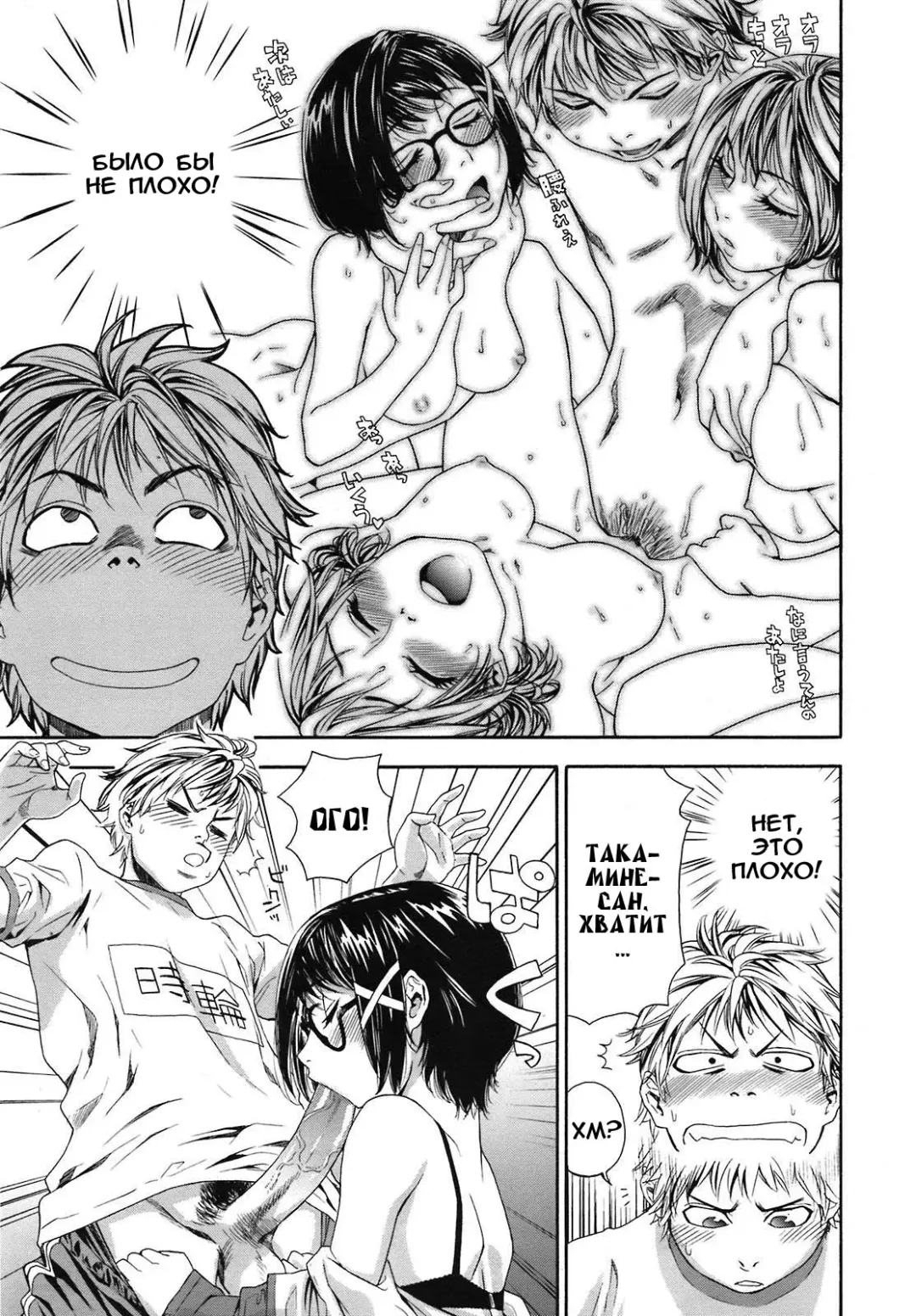 [Yamatogawa] TayuTayu Fhentai - Page 106