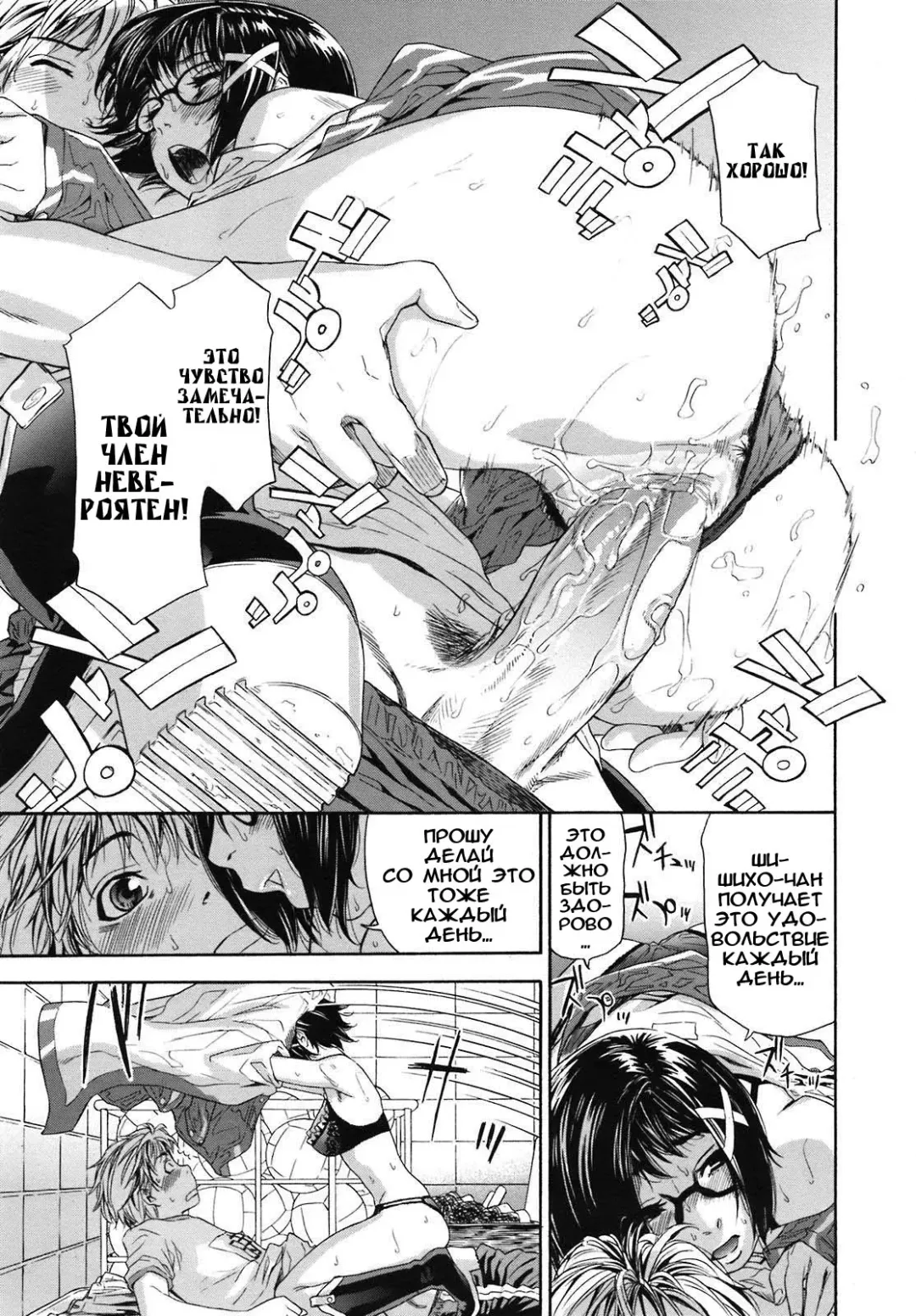 [Yamatogawa] TayuTayu Fhentai - Page 112