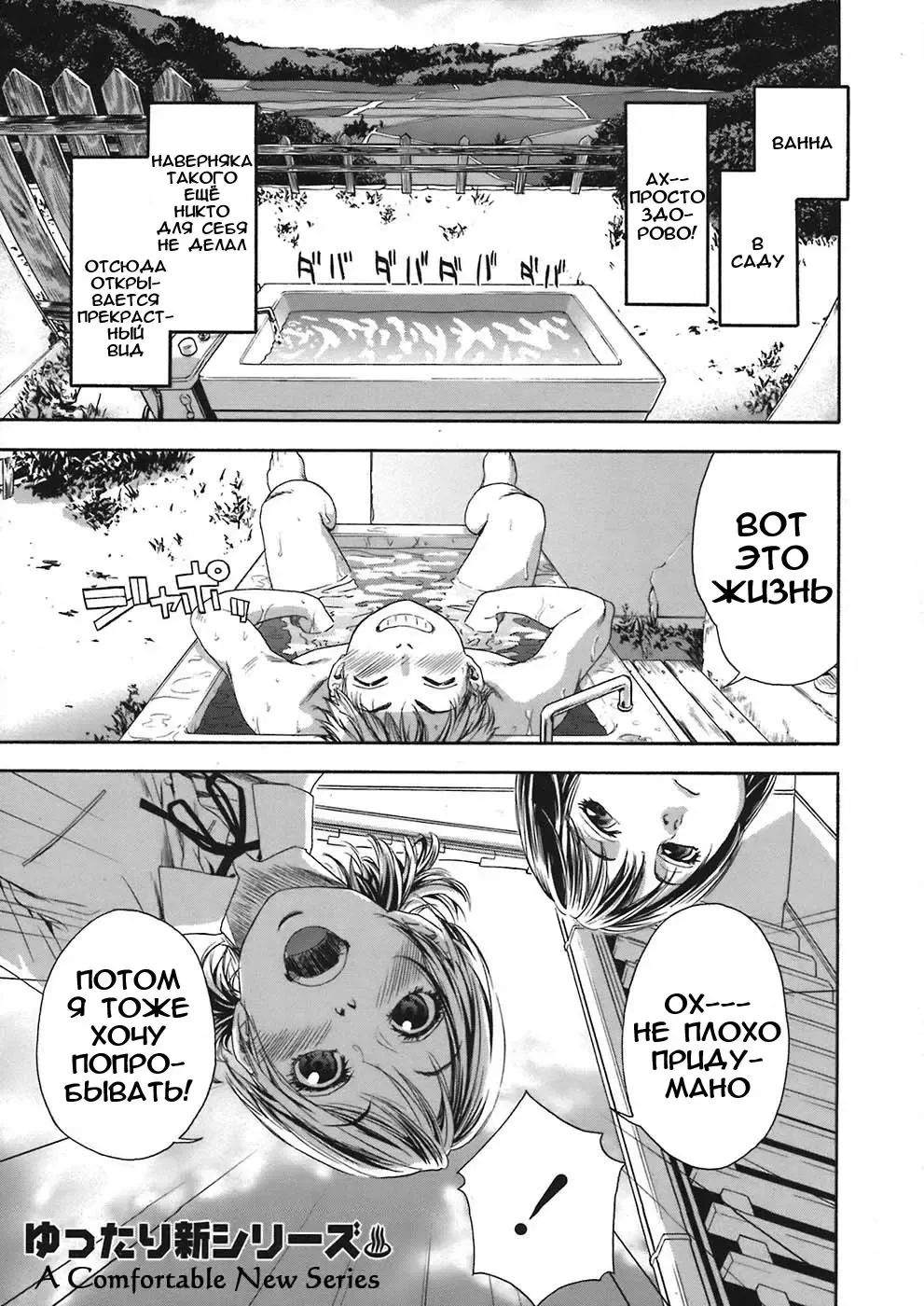 [Yamatogawa] TayuTayu Fhentai - Page 12