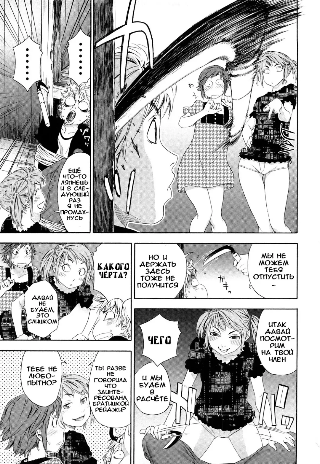 [Yamatogawa] TayuTayu Fhentai - Page 124
