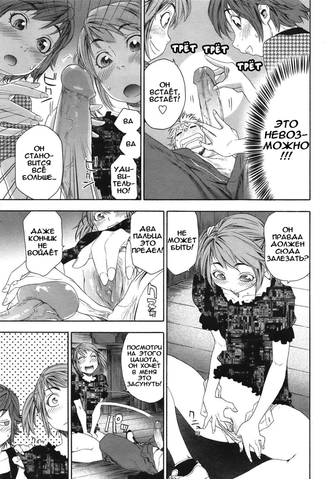 [Yamatogawa] TayuTayu Fhentai - Page 126