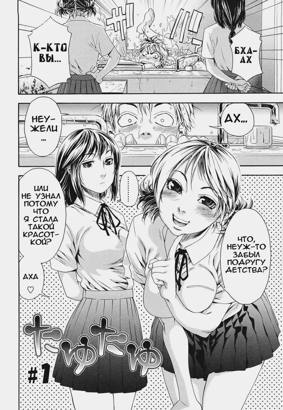 [Yamatogawa] TayuTayu Fhentai - Page 13