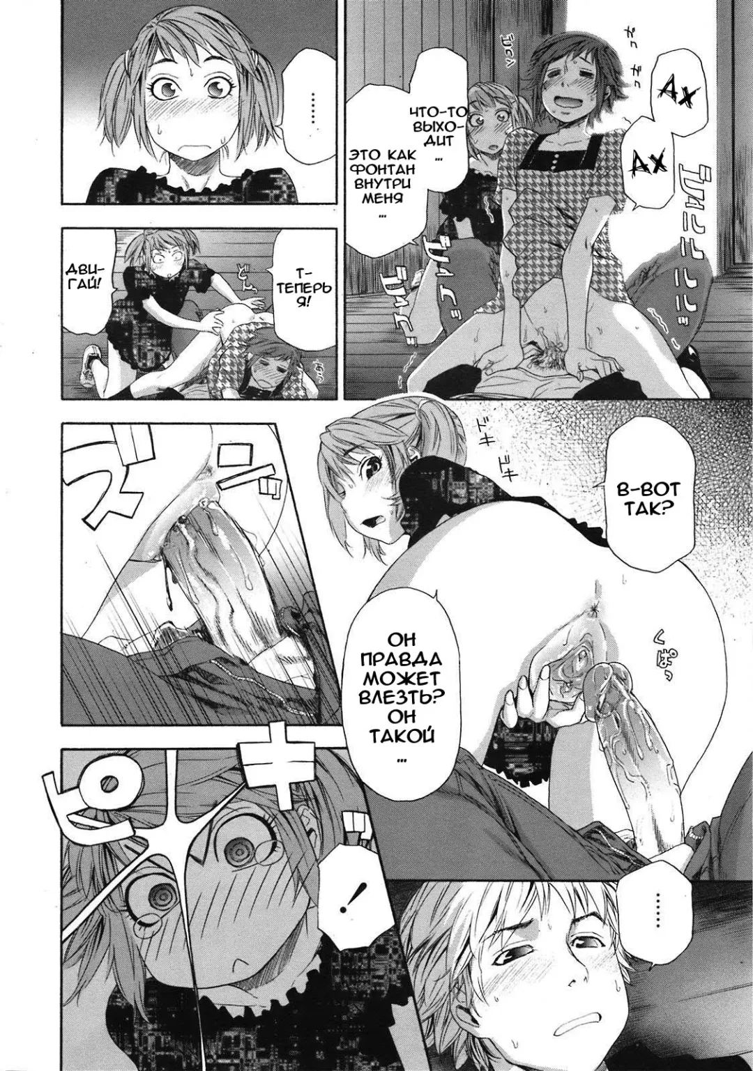 [Yamatogawa] TayuTayu Fhentai - Page 131