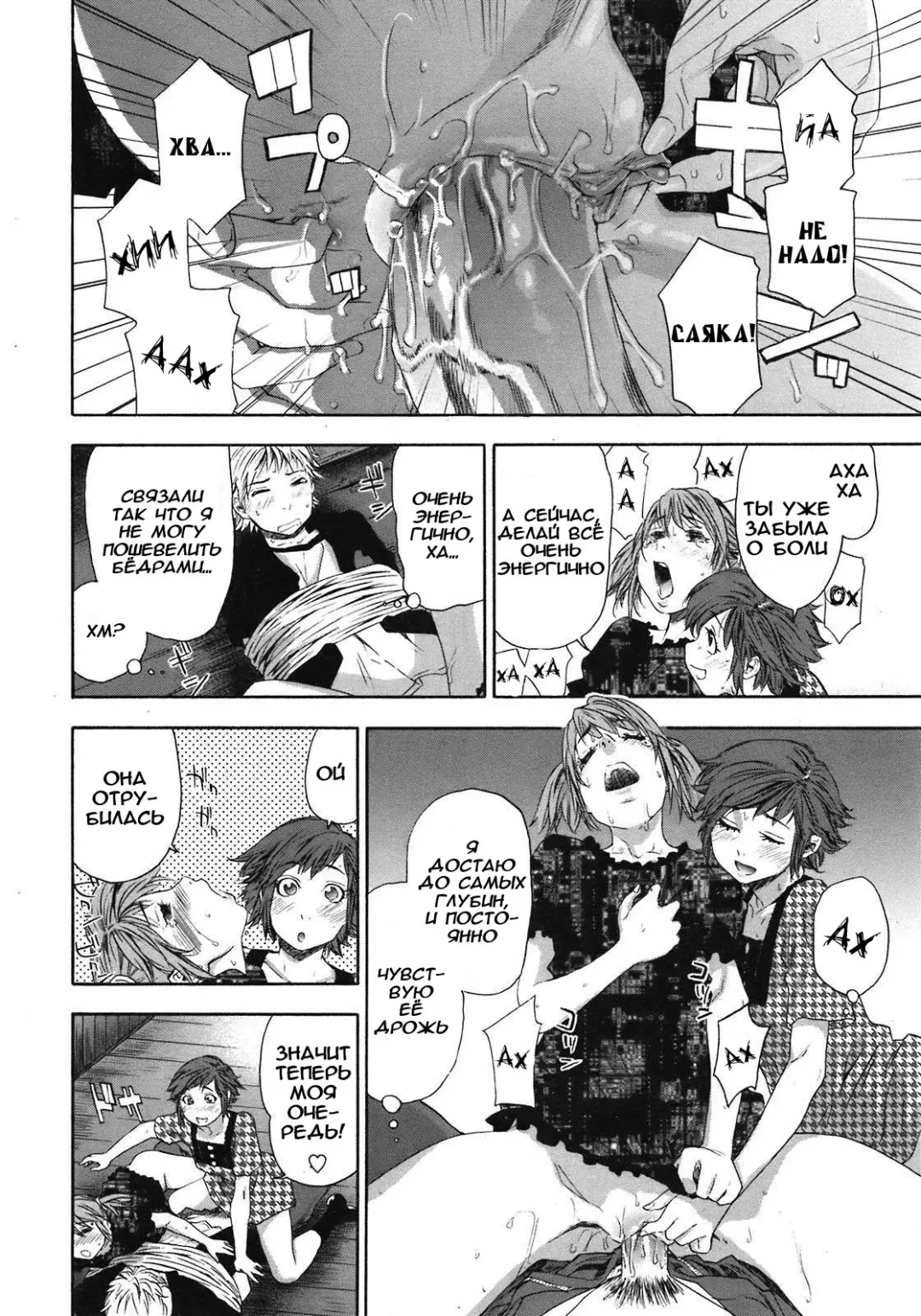 [Yamatogawa] TayuTayu Fhentai - Page 133