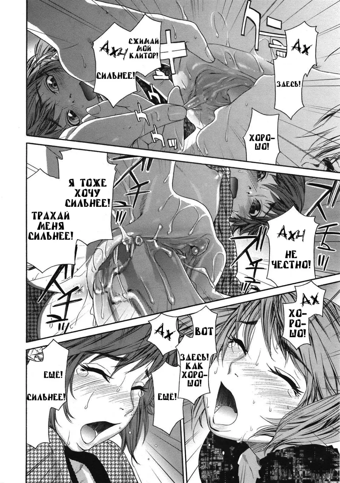 [Yamatogawa] TayuTayu Fhentai - Page 135