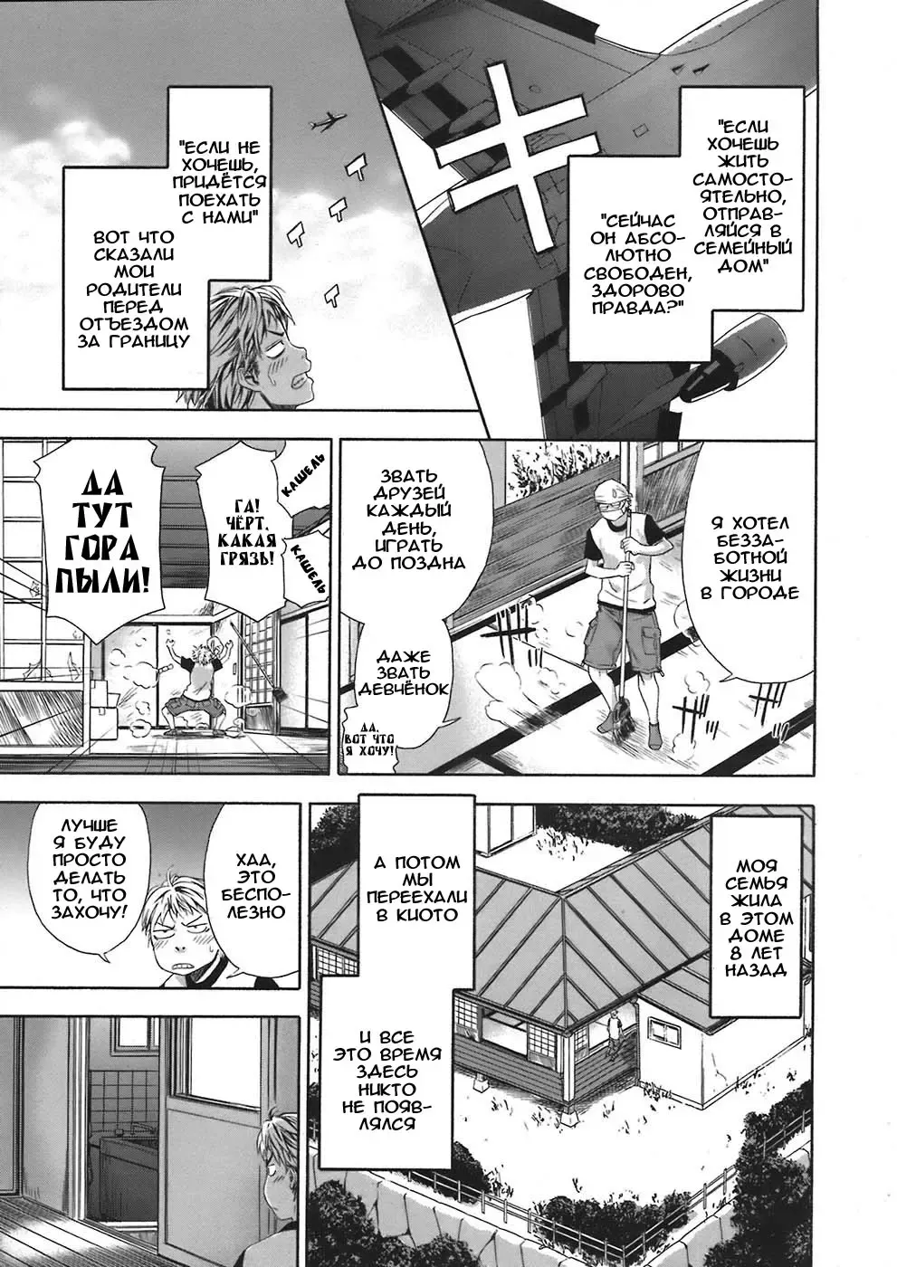 [Yamatogawa] TayuTayu Fhentai - Page 14