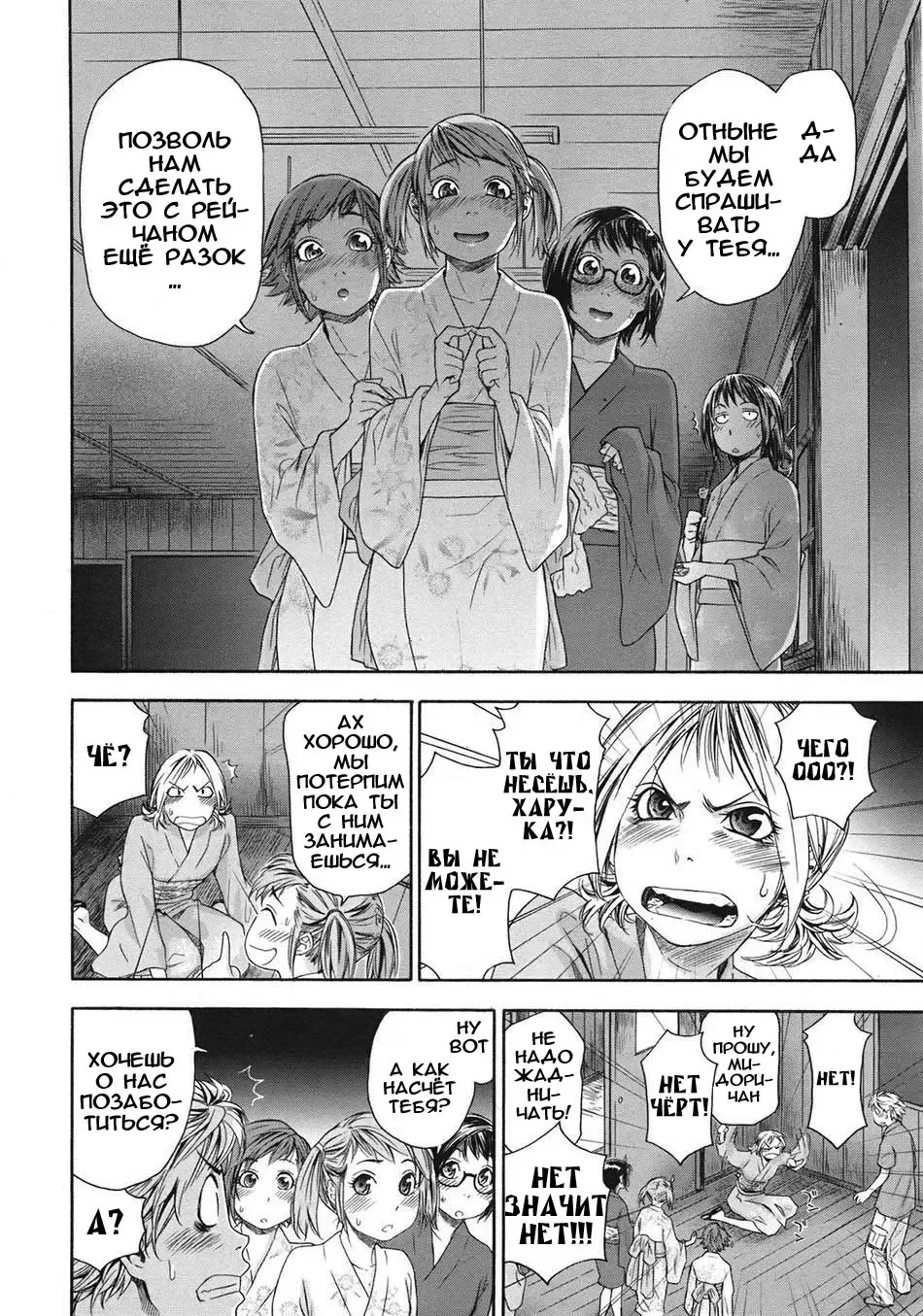 [Yamatogawa] TayuTayu Fhentai - Page 143