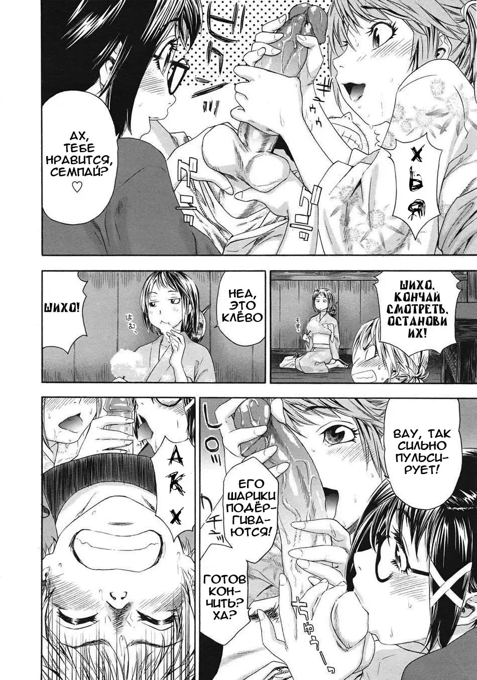 [Yamatogawa] TayuTayu Fhentai - Page 147