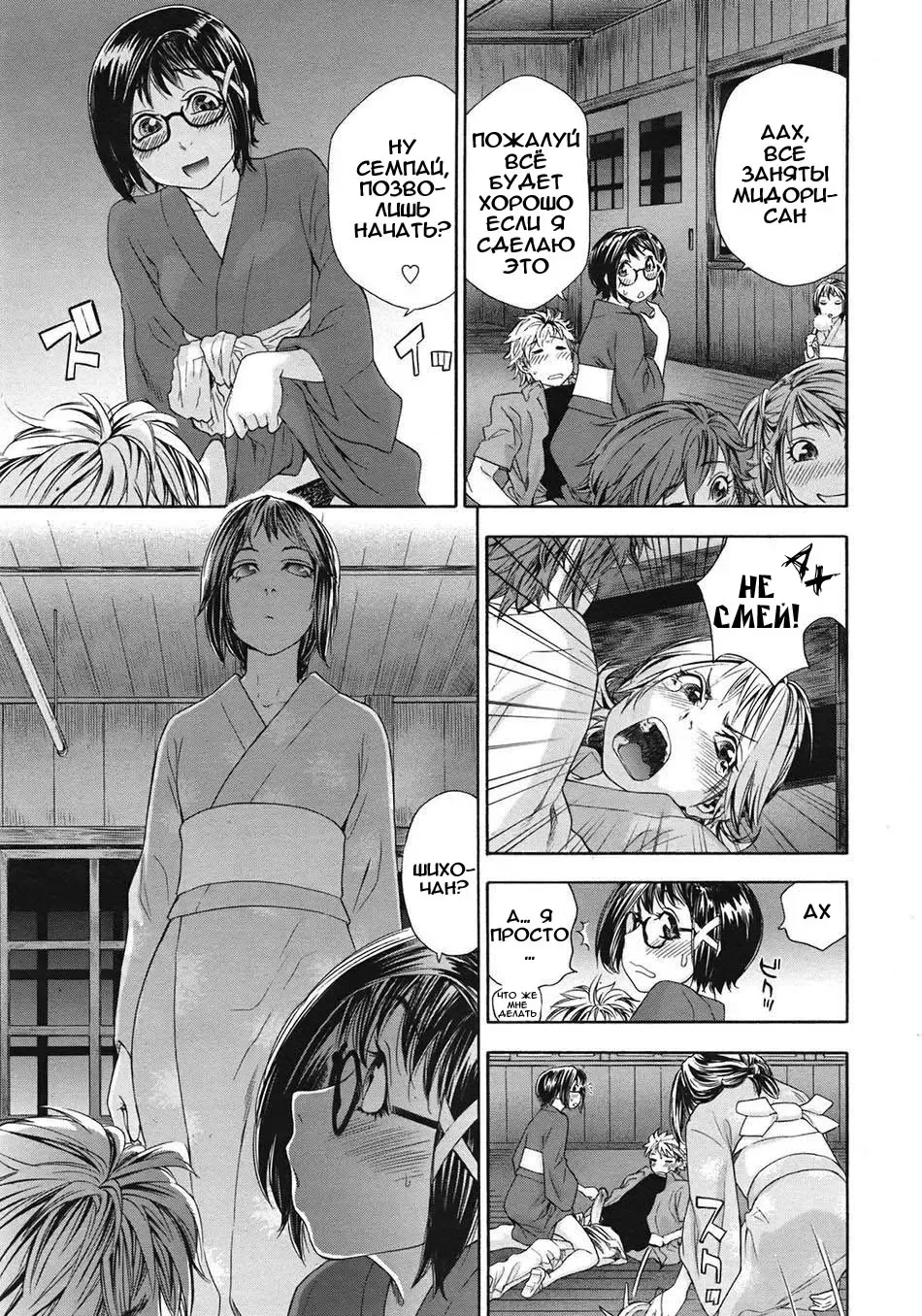 [Yamatogawa] TayuTayu Fhentai - Page 150