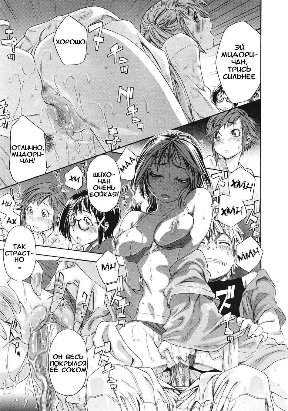 [Yamatogawa] TayuTayu Fhentai - Page 154
