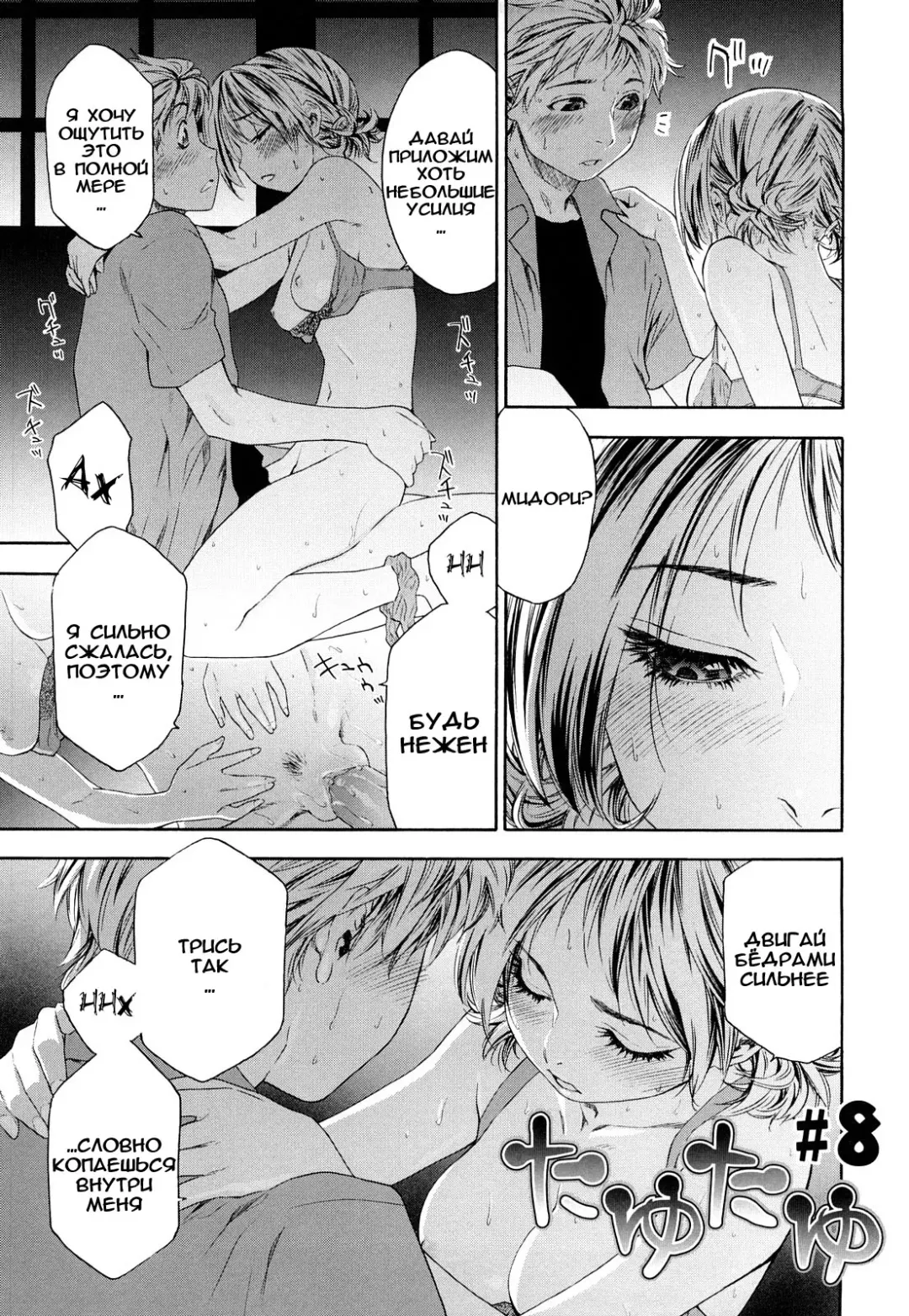 [Yamatogawa] TayuTayu Fhentai - Page 160