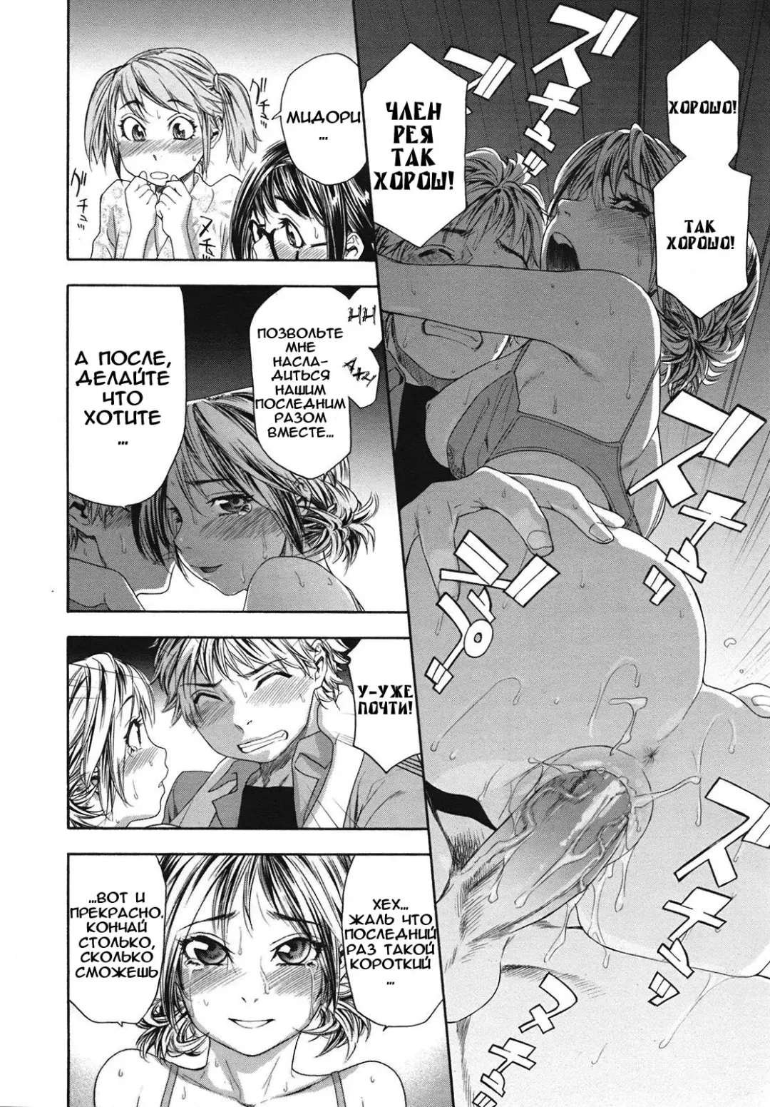 [Yamatogawa] TayuTayu Fhentai - Page 161