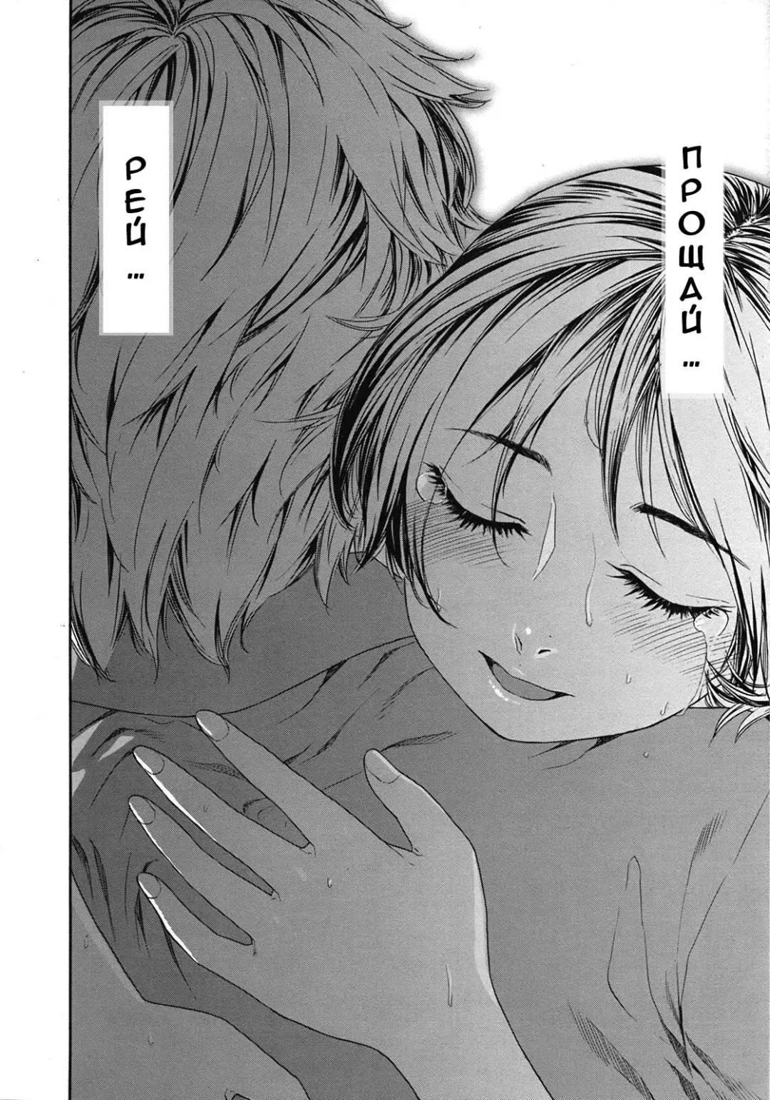 [Yamatogawa] TayuTayu Fhentai - Page 163