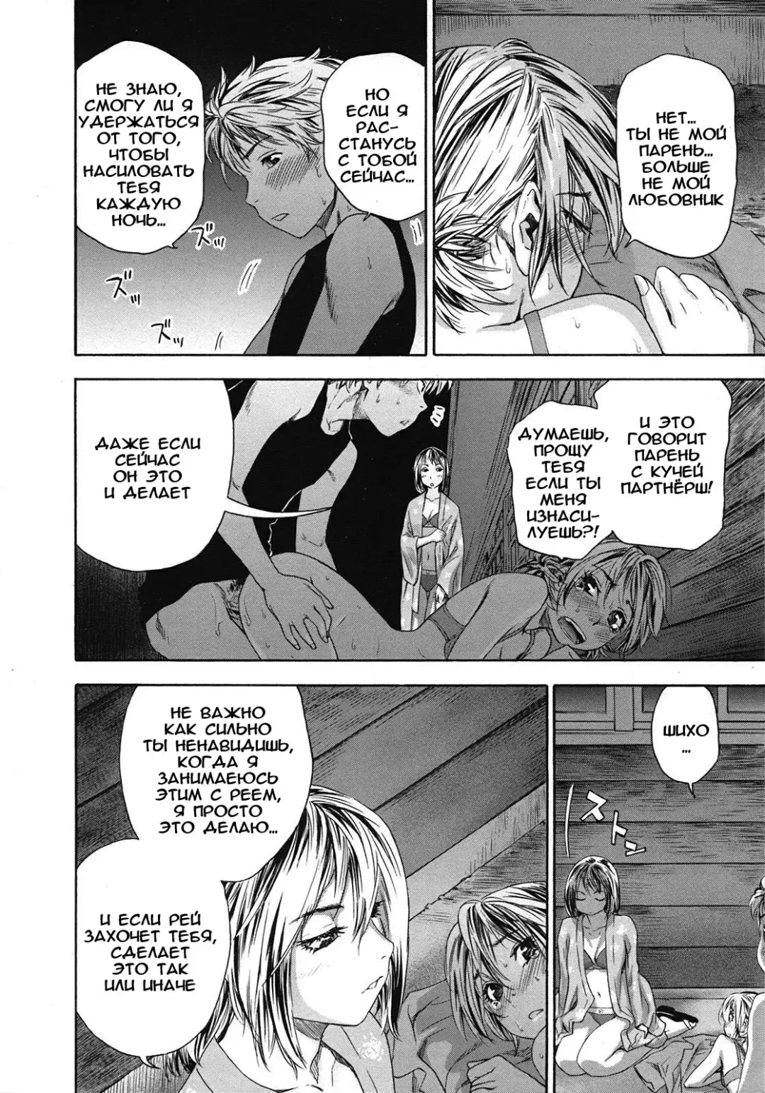 [Yamatogawa] TayuTayu Fhentai - Page 171