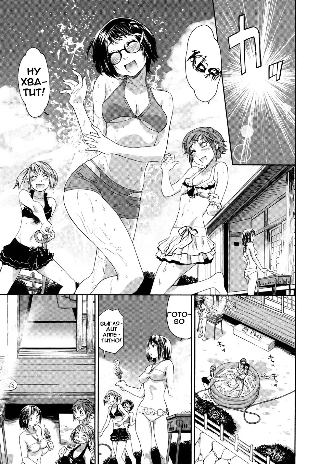 [Yamatogawa] TayuTayu Fhentai - Page 178